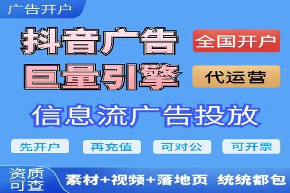 百度竞价广告的创意设计与点击率提升策略
