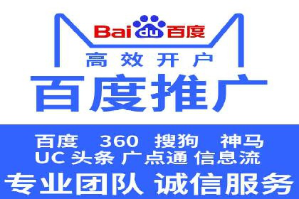 360信息流广告在教育培训行业的表现