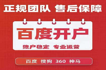 SEM优化案例：如何提升搜索引擎广告效果